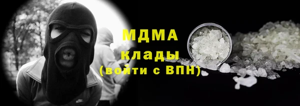 метадон Бронницы