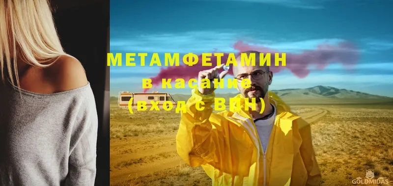 Метамфетамин Декстрометамфетамин 99.9%  Донецк 